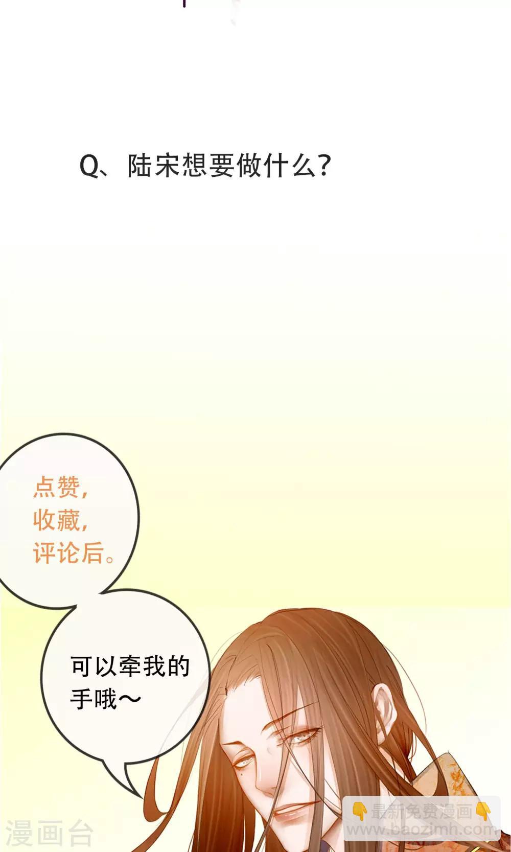 第10话 初见-第11话