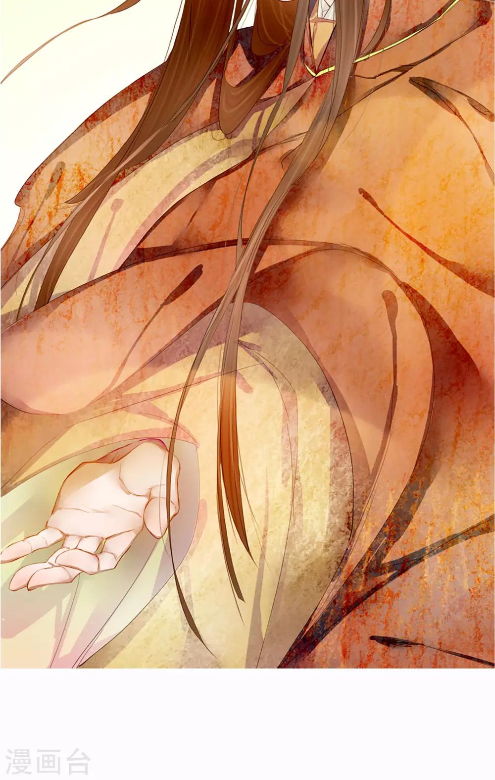 第10话 初见-第11话