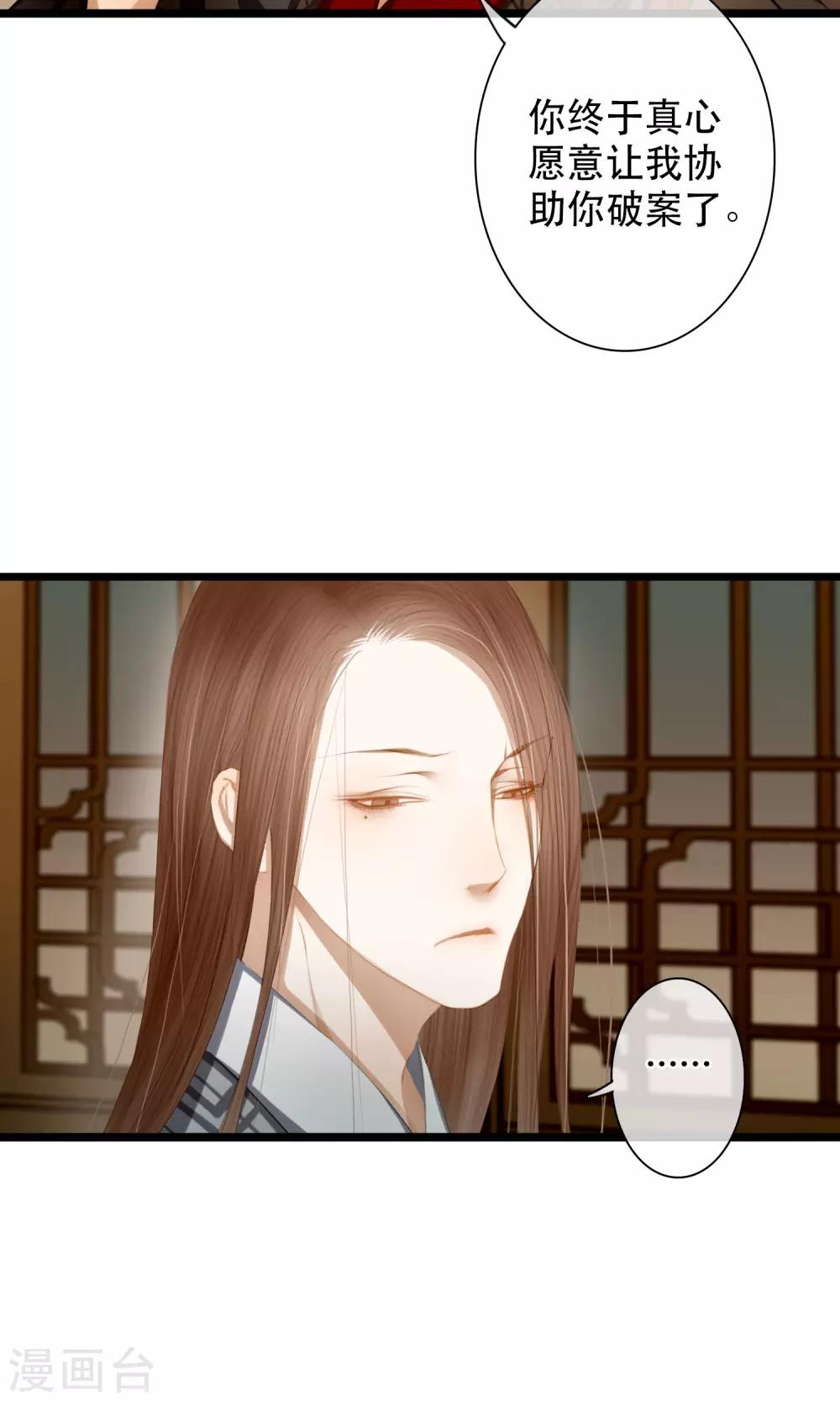 第10话 初见-第11话