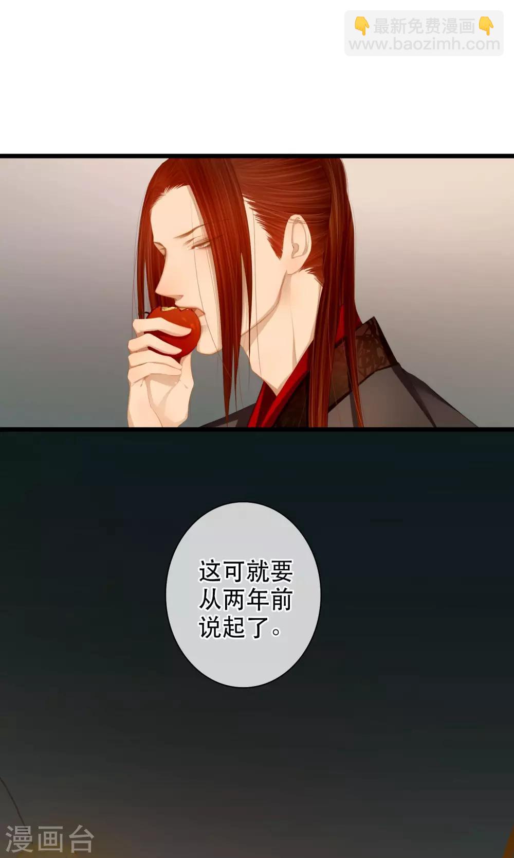 第10话 初见-第11话