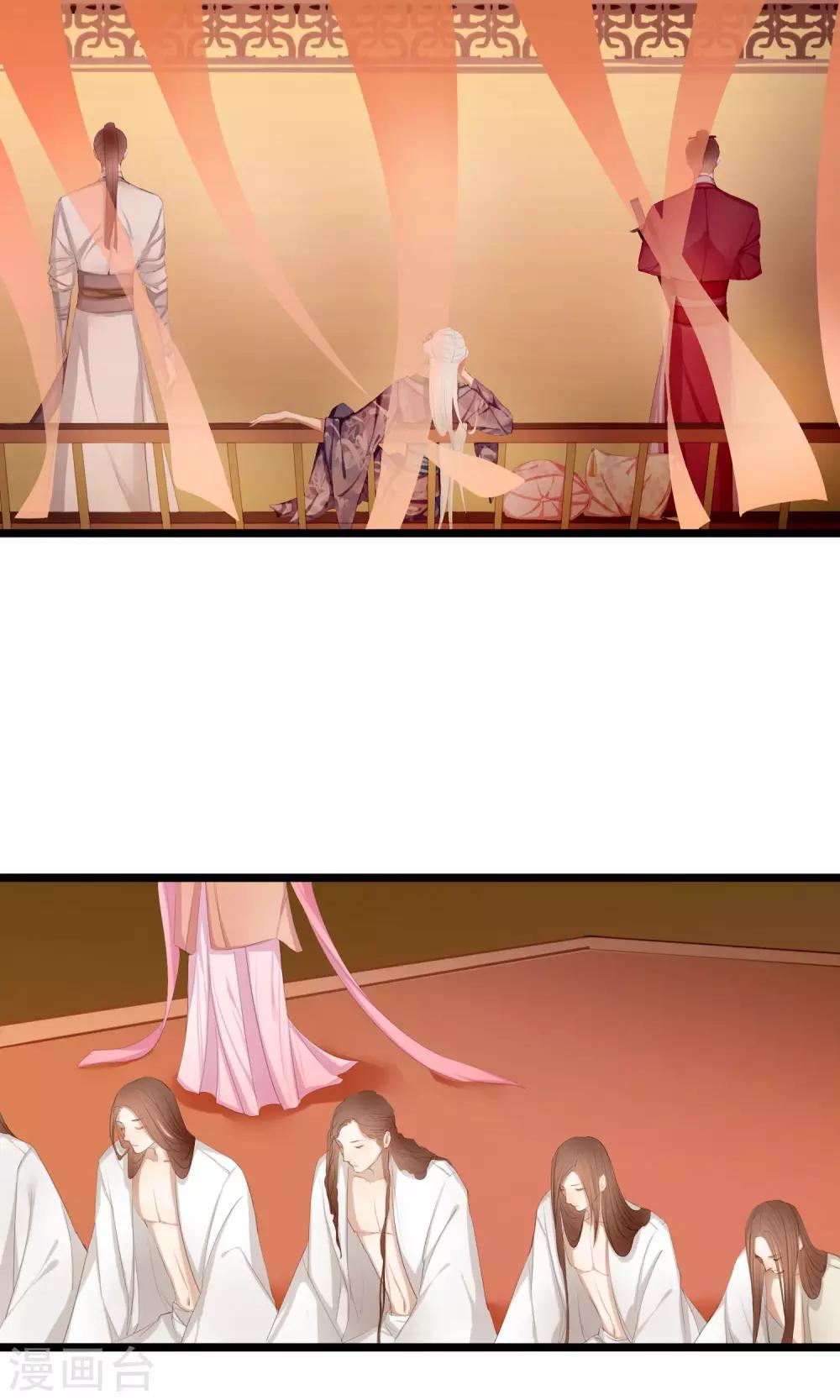 第10话 初见-第11话