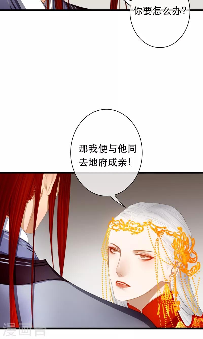 第17话 毒医至死不医人-第19话