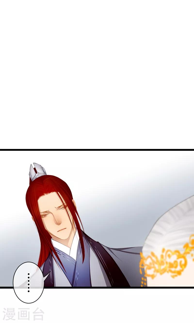 第17话 毒医至死不医人-第19话