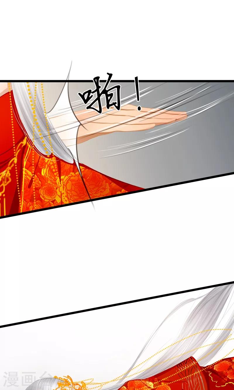 第17话 毒医至死不医人-第19话