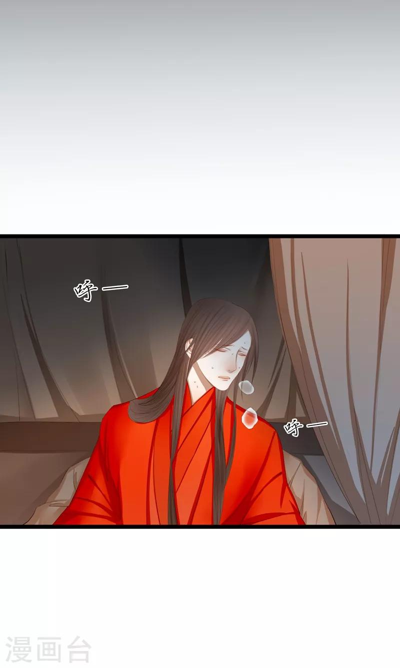 第17话 毒医至死不医人-第19话