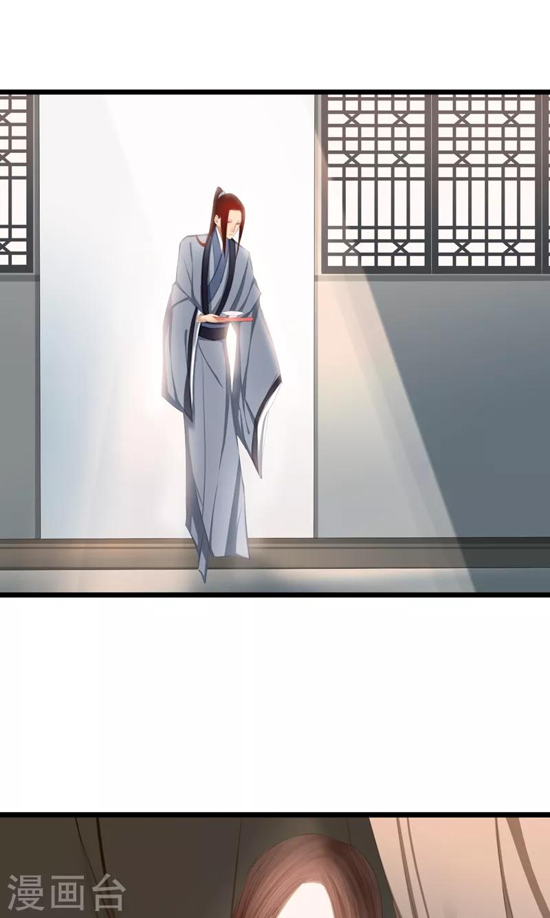 第17话 毒医至死不医人-第19话