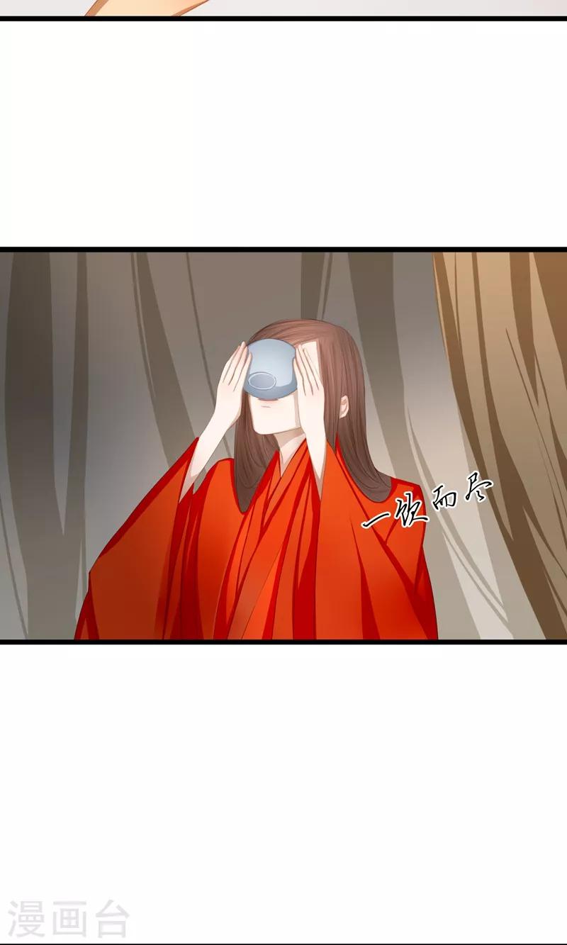 第17话 毒医至死不医人-第19话