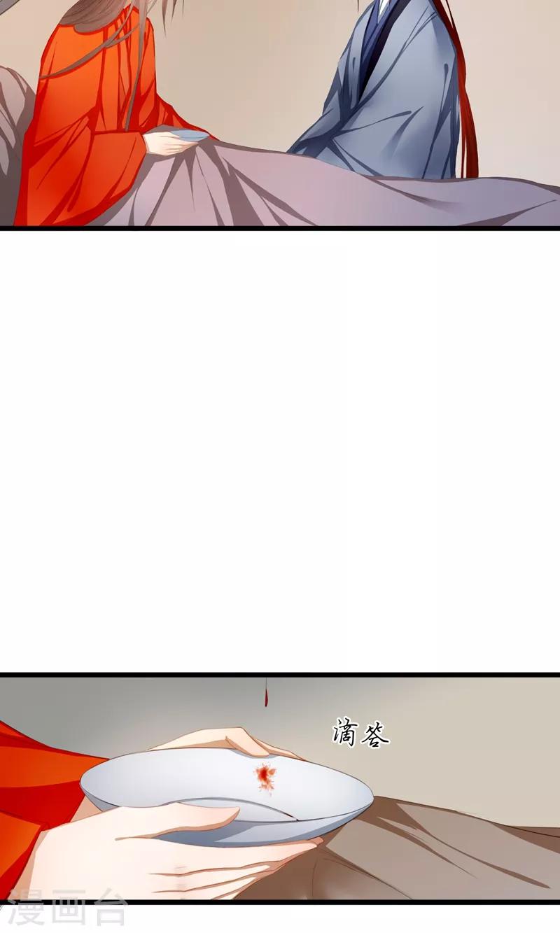 第17话 毒医至死不医人-第19话