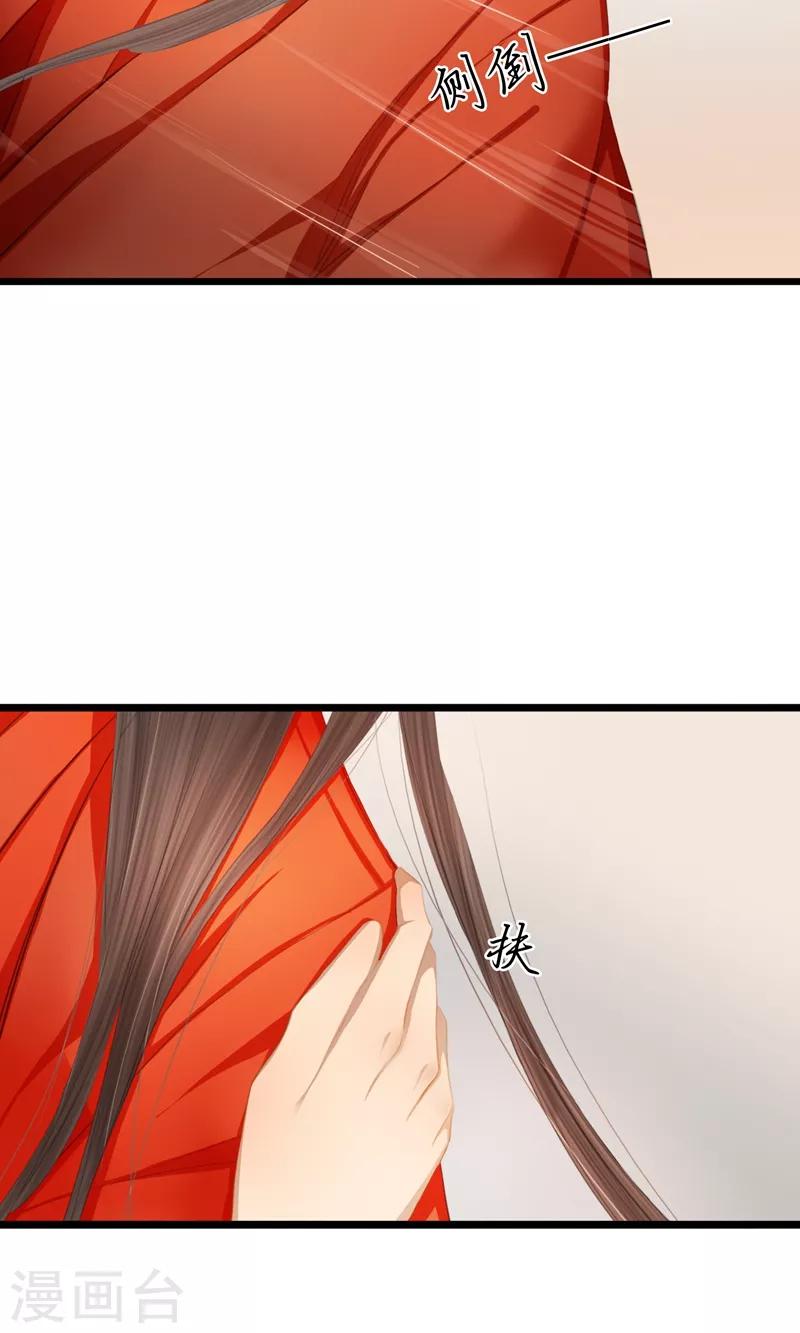 第17话 毒医至死不医人-第19话