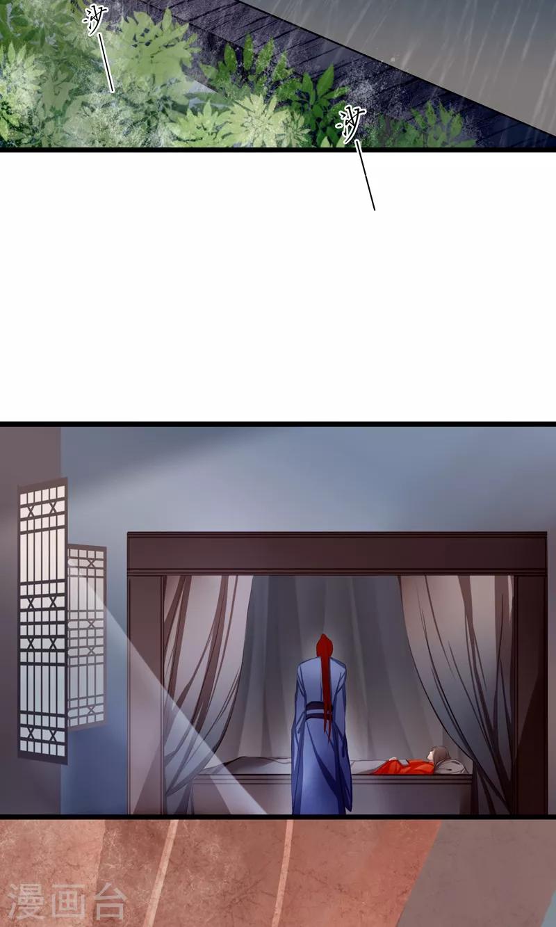 第17话 毒医至死不医人-第19话