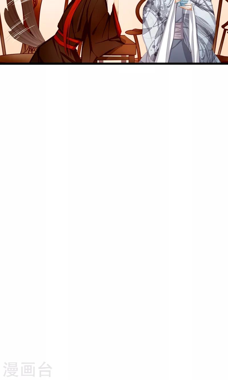 第17话 毒医至死不医人-第19话