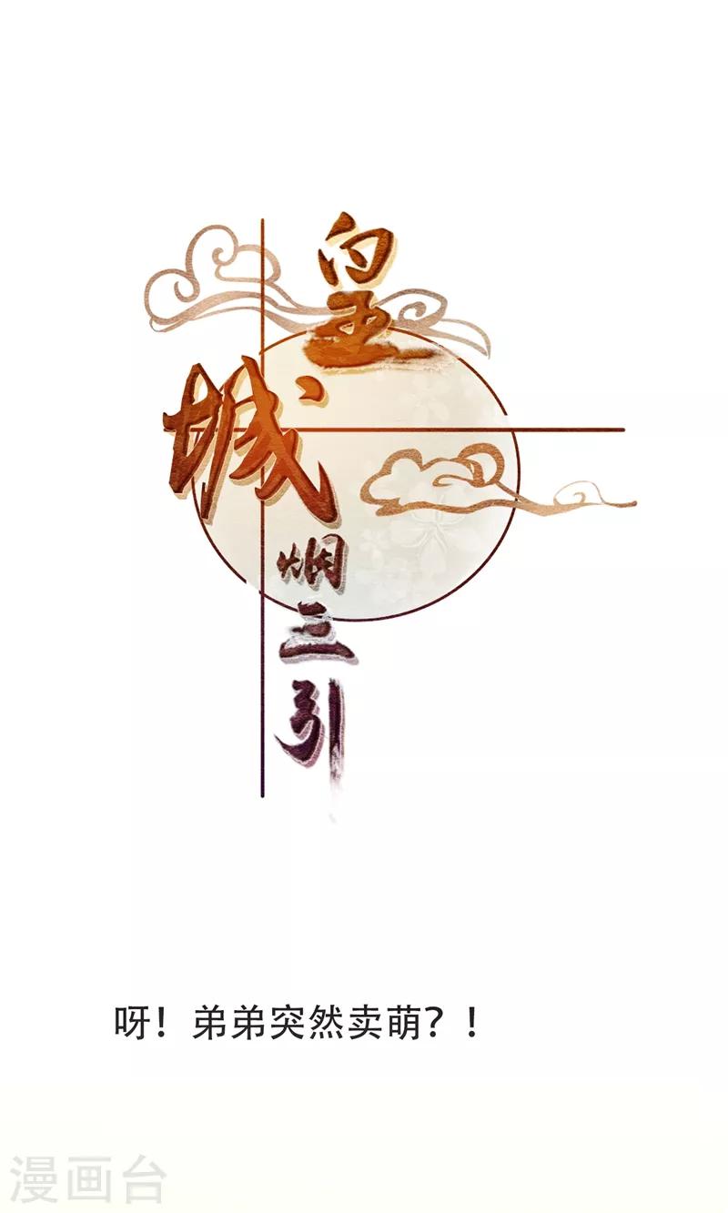 第17话 毒医至死不医人-第19话