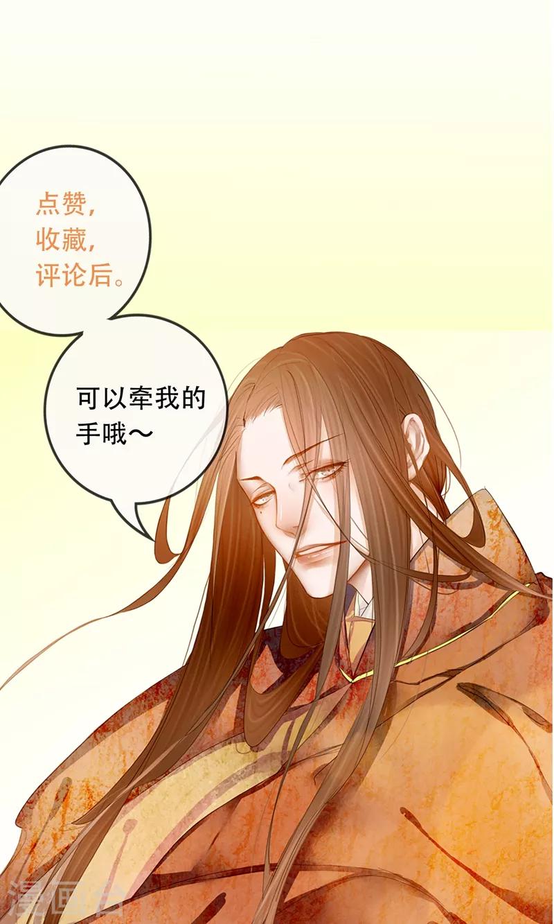 第17话 毒医至死不医人-第19话