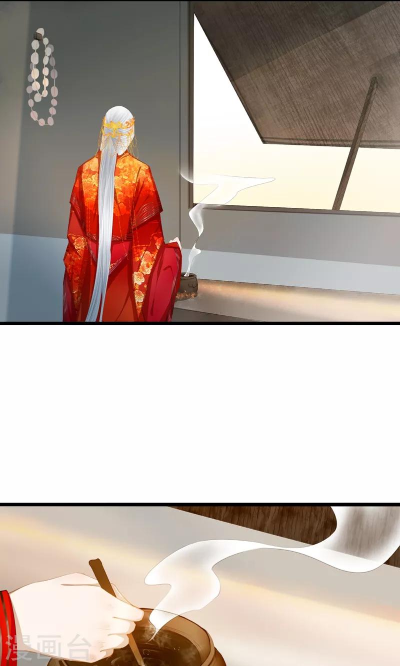 第17话 毒医至死不医人-第19话