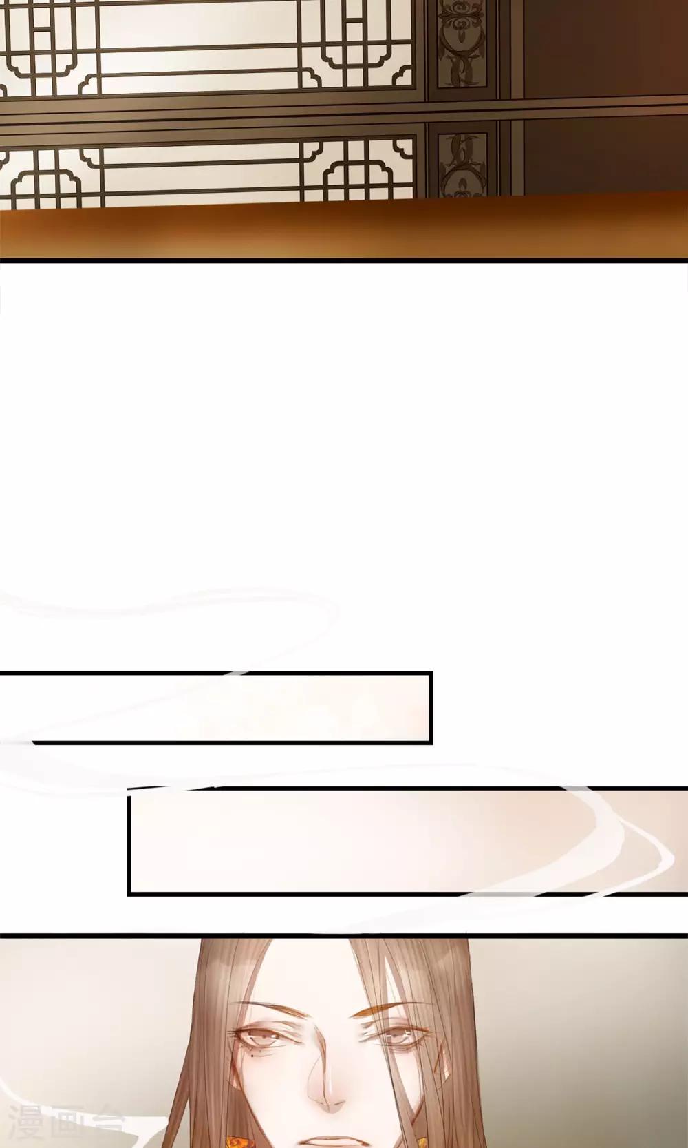 第2话 第一次就被下了迷药！-第3话