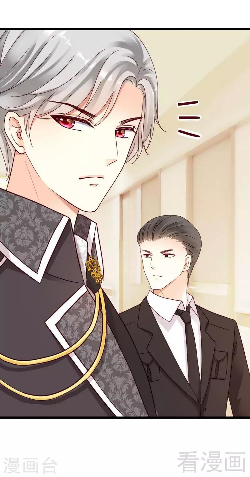 第1话 皇储殿下来医院了？-第1话