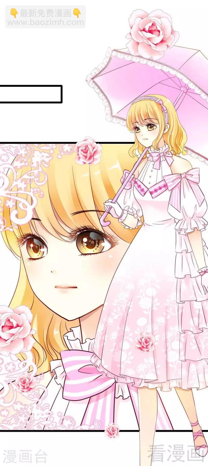 第1话 皇储殿下来医院了？-第1话