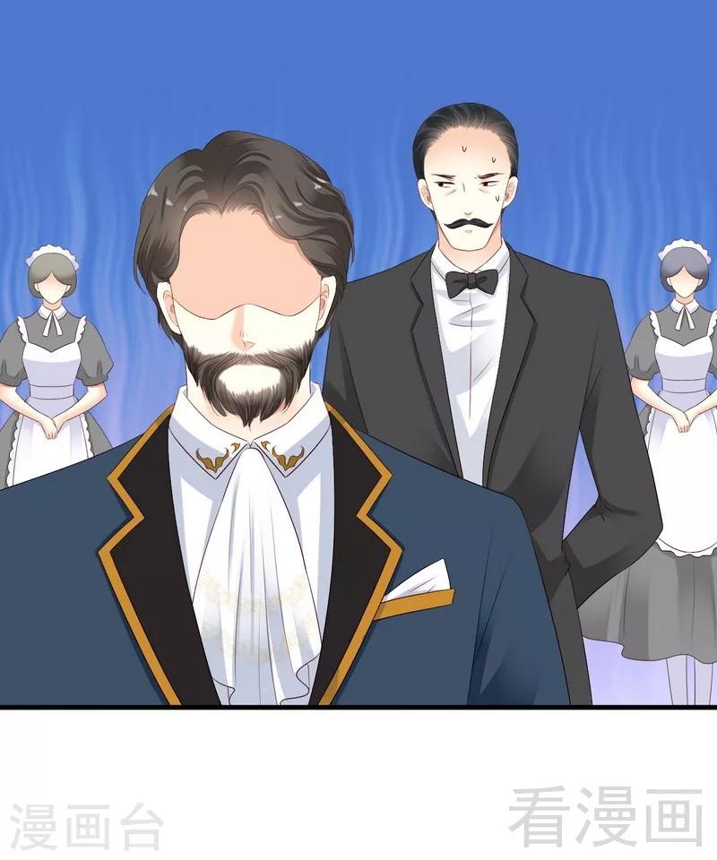 第11话为他的吻辗转反侧-第11话