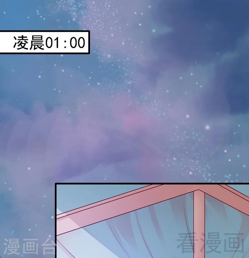 第11话为他的吻辗转反侧-第11话