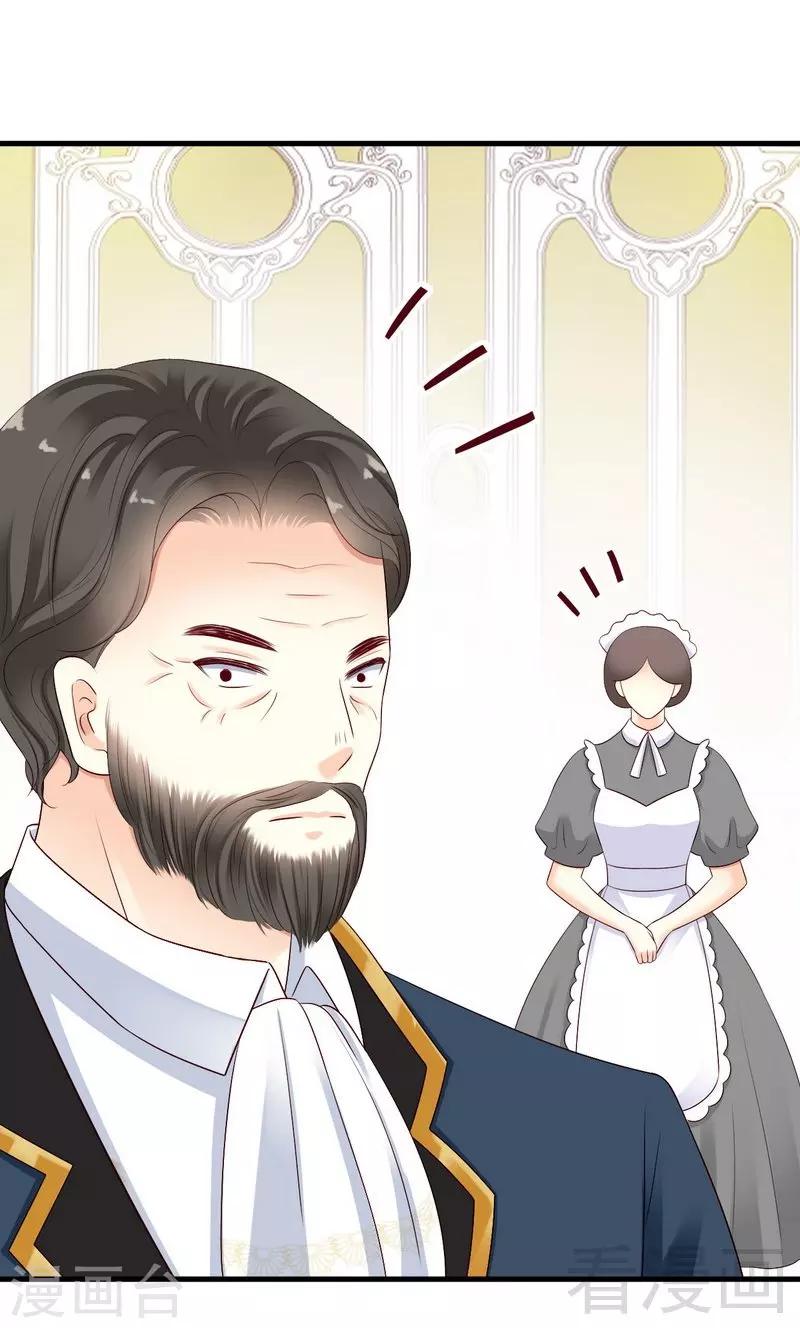 第11话为他的吻辗转反侧-第11话