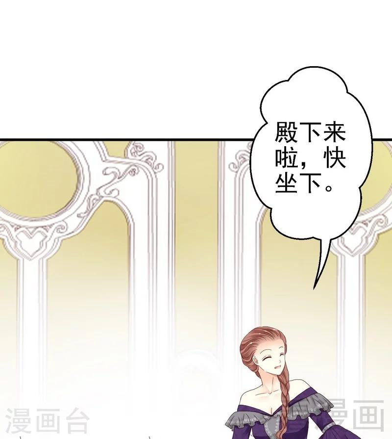 第11话为他的吻辗转反侧-第11话