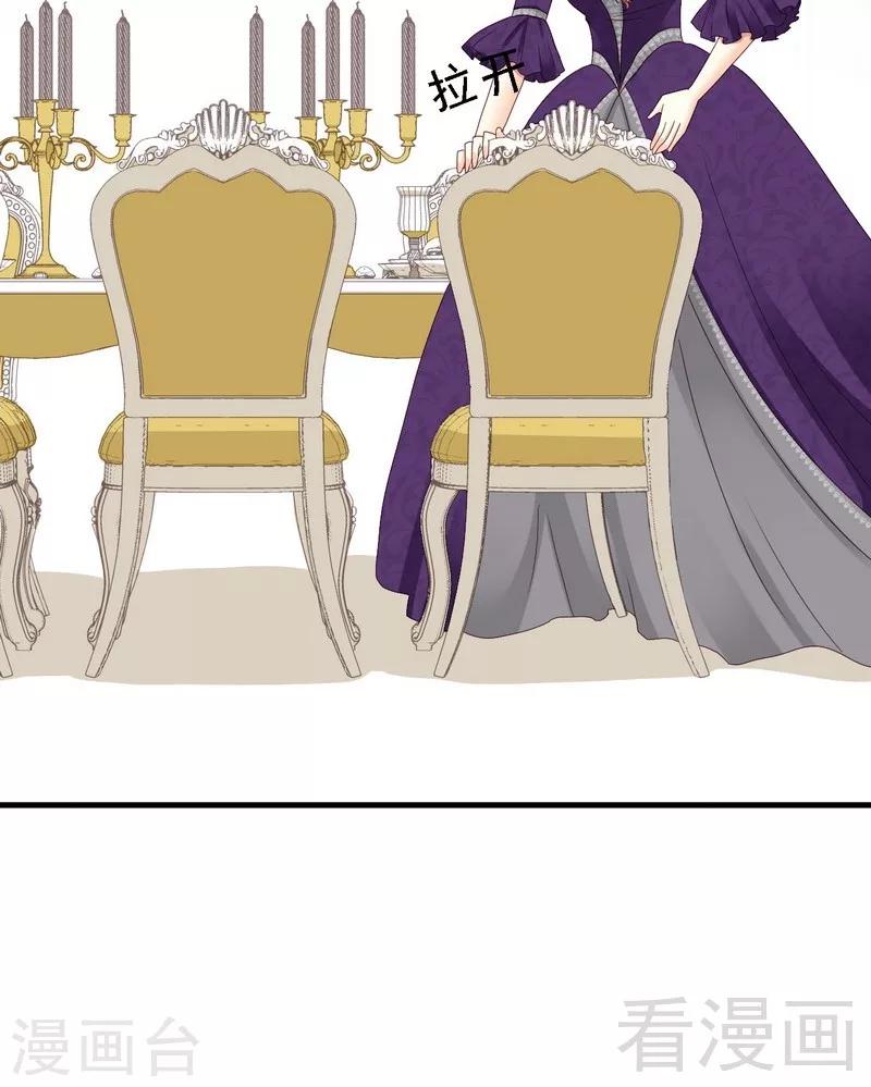 第11话为他的吻辗转反侧-第11话