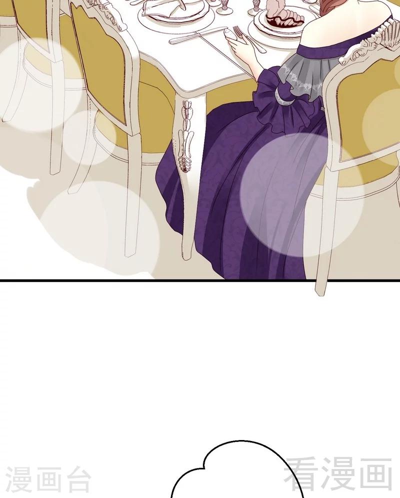 第11话为他的吻辗转反侧-第11话