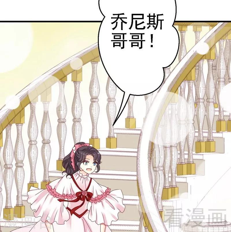 第11话为他的吻辗转反侧-第11话