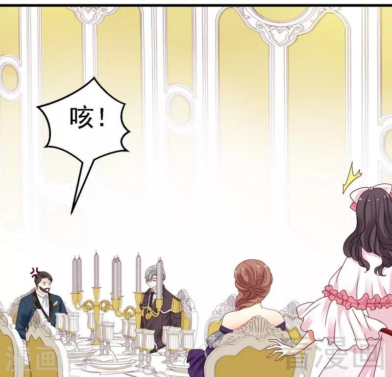 第11话为他的吻辗转反侧-第11话