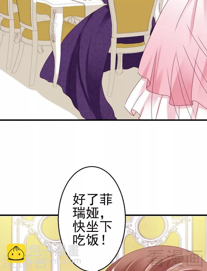 第11话为他的吻辗转反侧-第11话