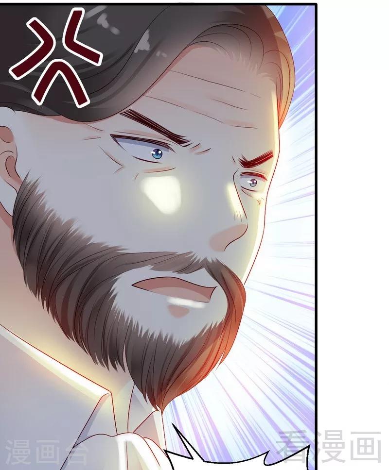 第11话为他的吻辗转反侧-第11话