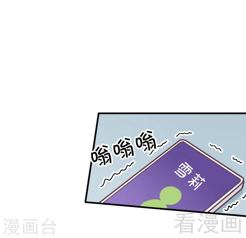 第11话为他的吻辗转反侧-第11话