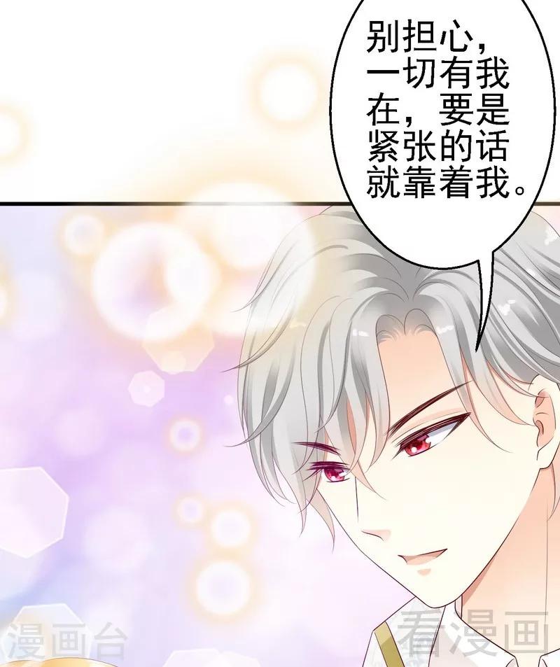 第13话你只需要看着我-第13话