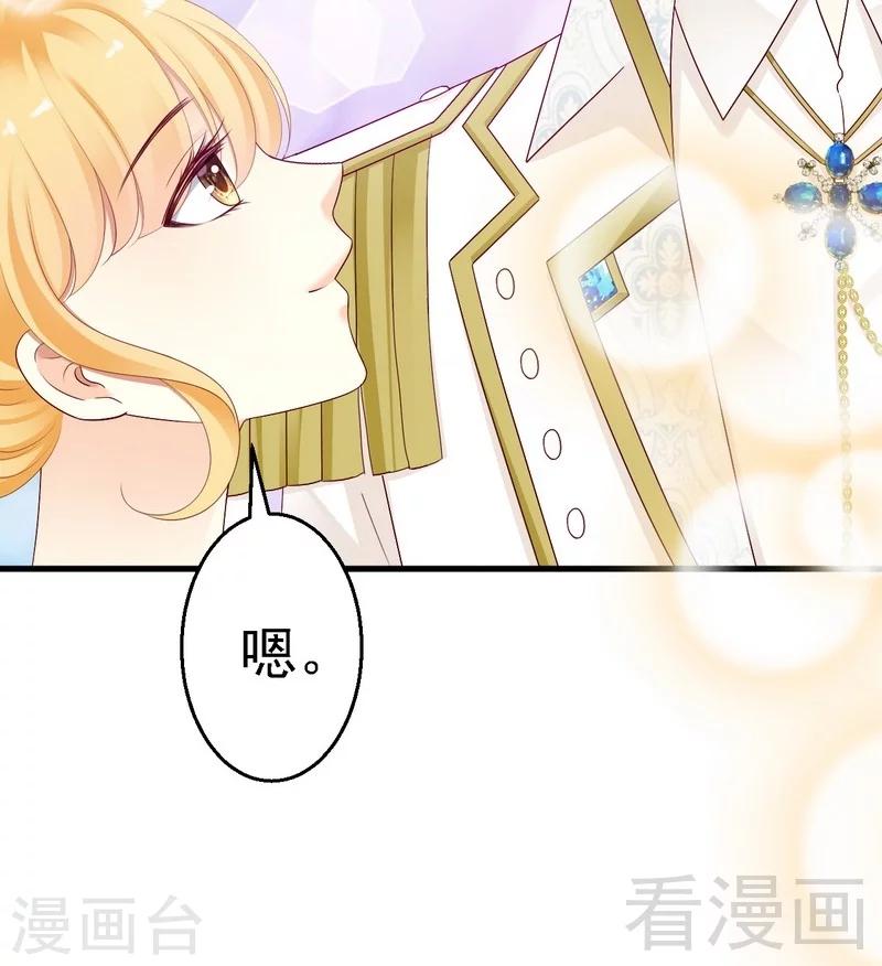 第13话你只需要看着我-第13话