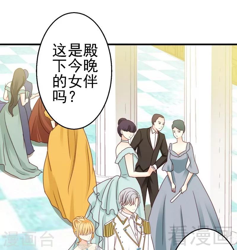 第13话你只需要看着我-第13话