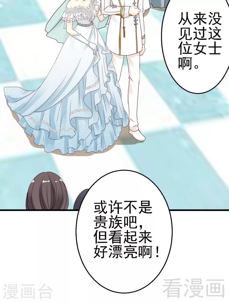 第13话你只需要看着我-第13话