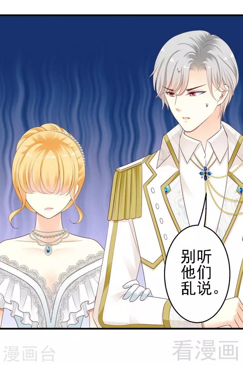 第13话你只需要看着我-第13话