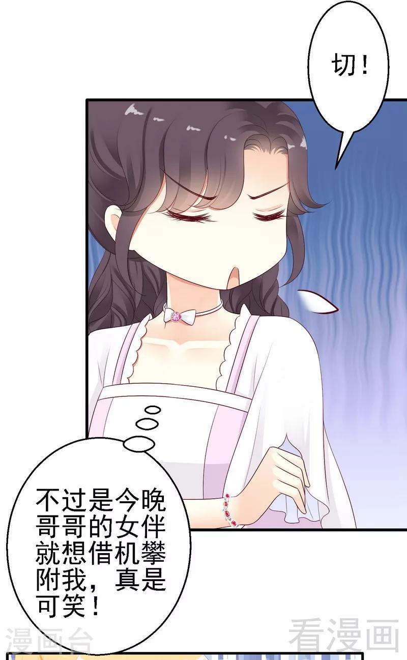 第13话你只需要看着我-第13话