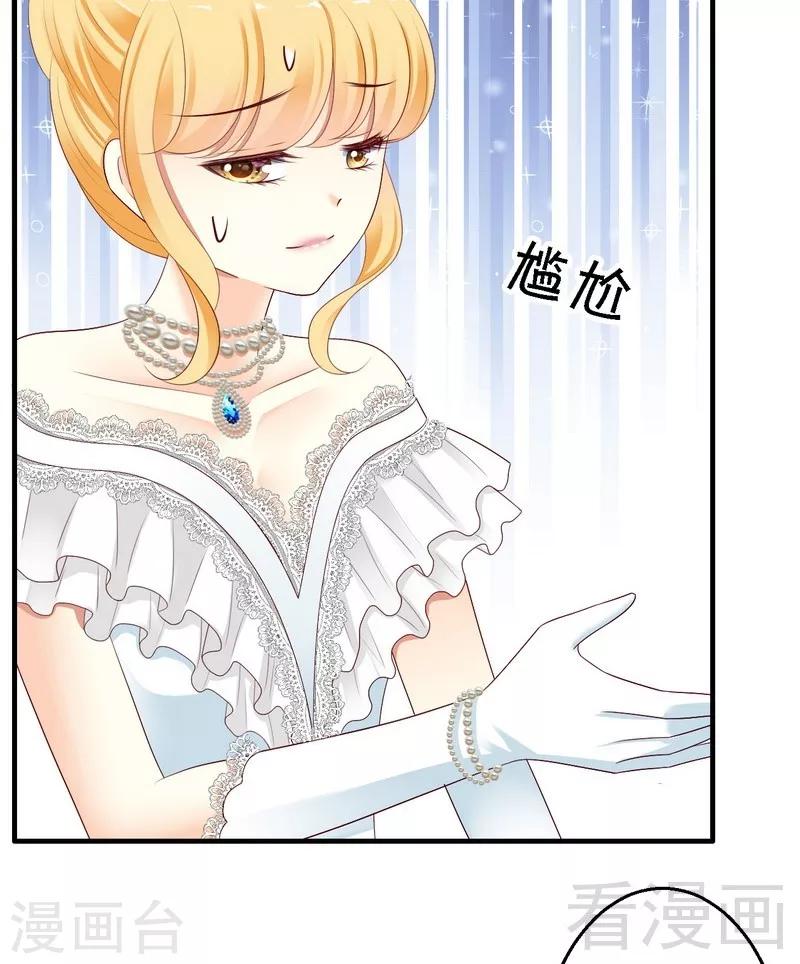 第13话你只需要看着我-第13话