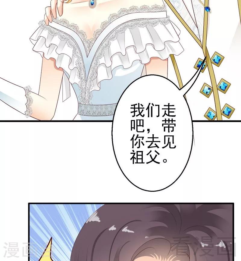 第13话你只需要看着我-第13话