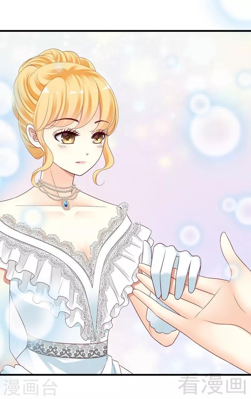 第13话你只需要看着我-第13话