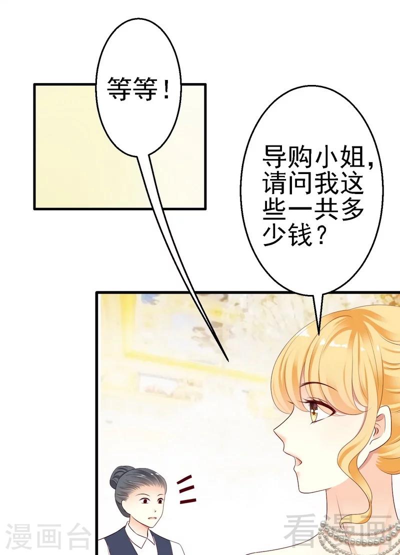 第13话你只需要看着我-第13话