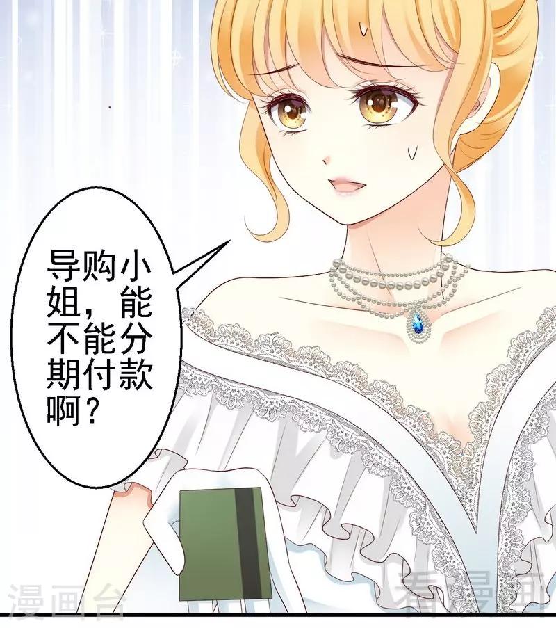 第13话你只需要看着我-第13话