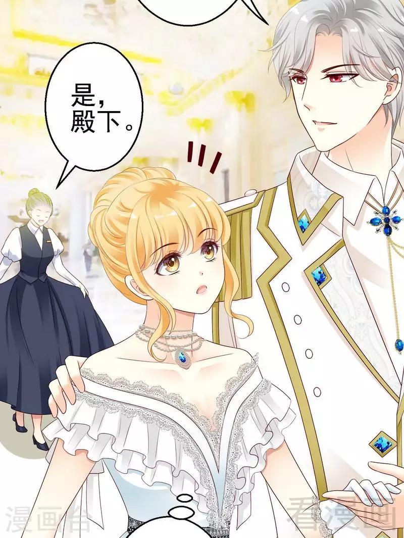 第13话你只需要看着我-第13话