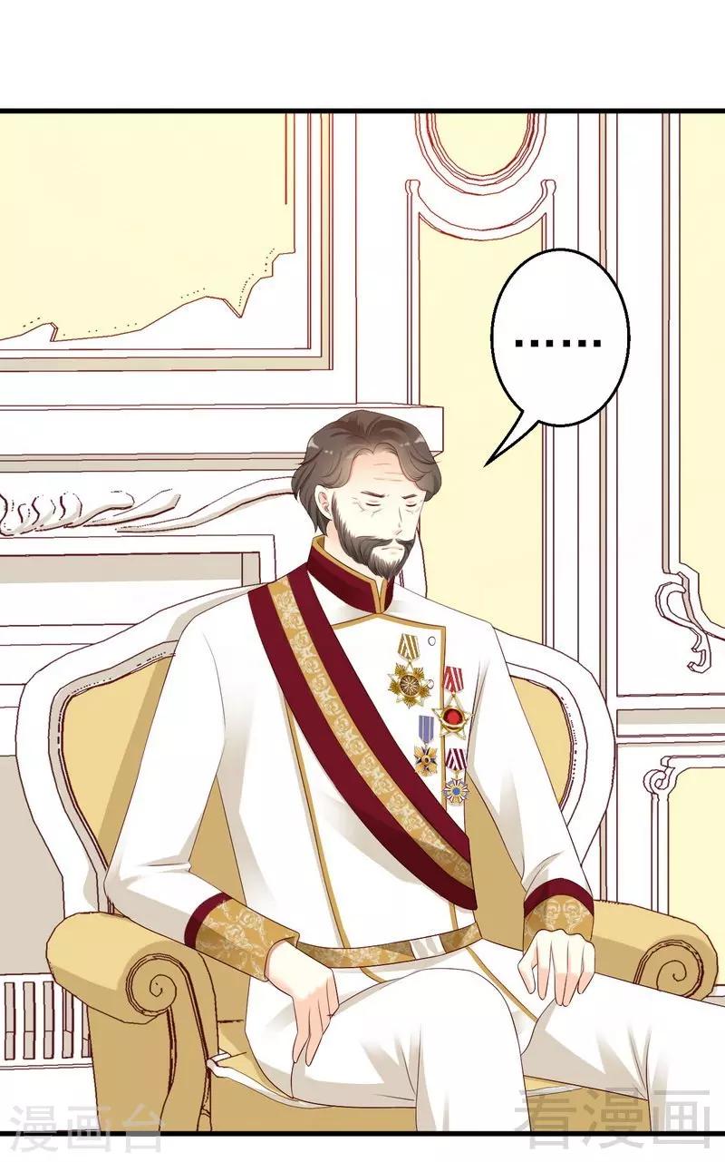 第15话是我失礼了，我走-第15话