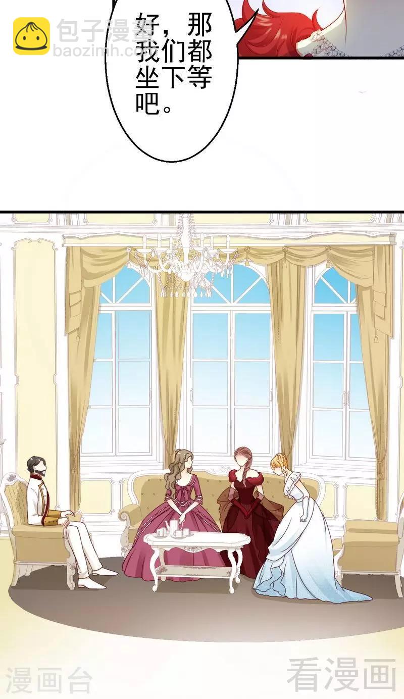 第15话是我失礼了，我走-第15话