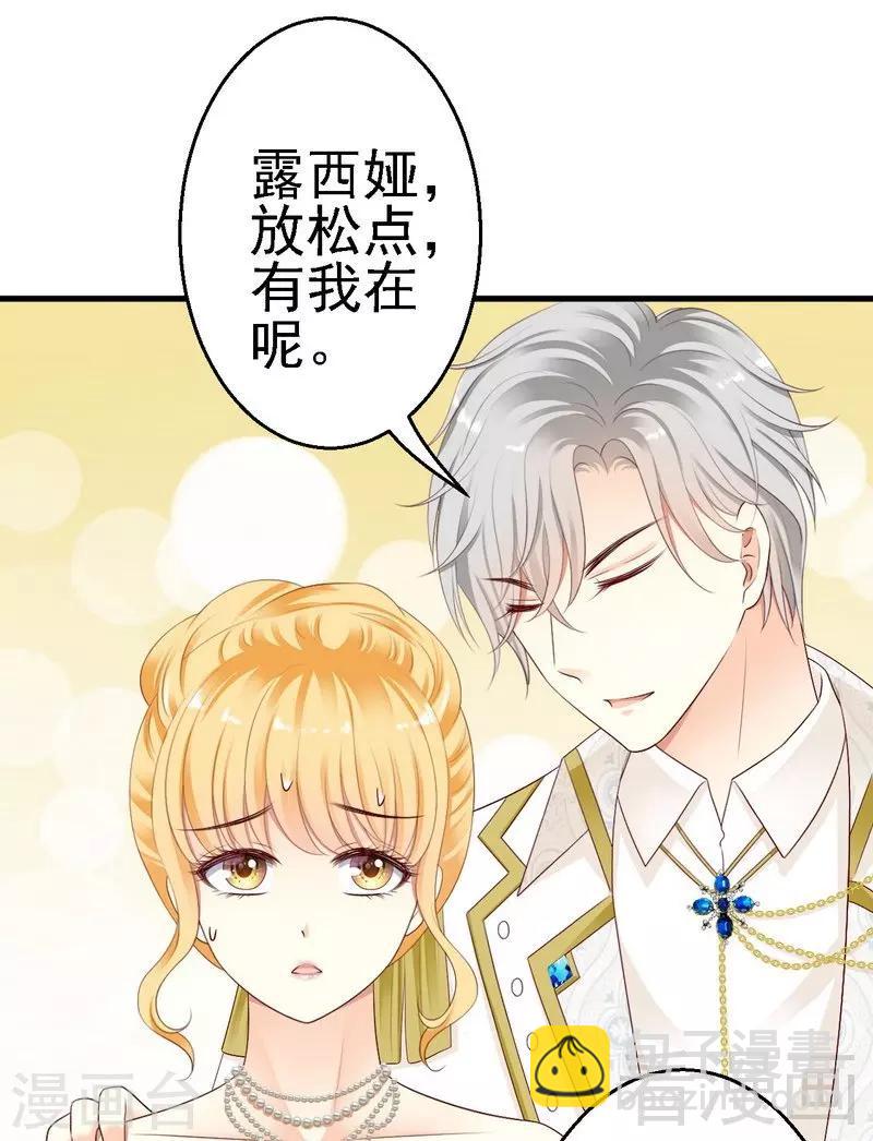 第15话是我失礼了，我走-第15话