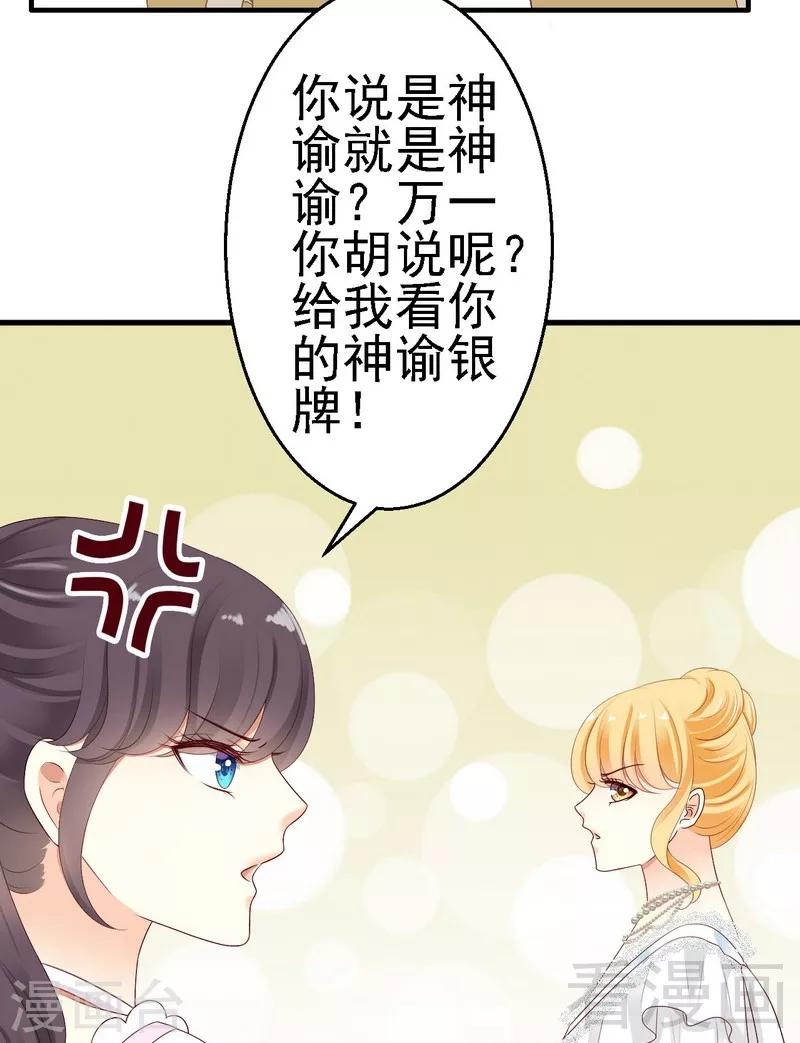 第15话是我失礼了，我走-第15话