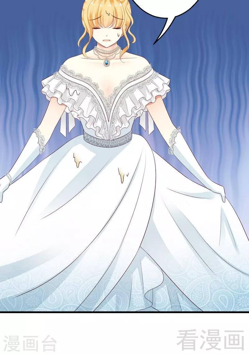 第15话是我失礼了，我走-第15话