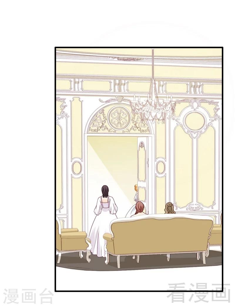 第15话是我失礼了，我走-第15话